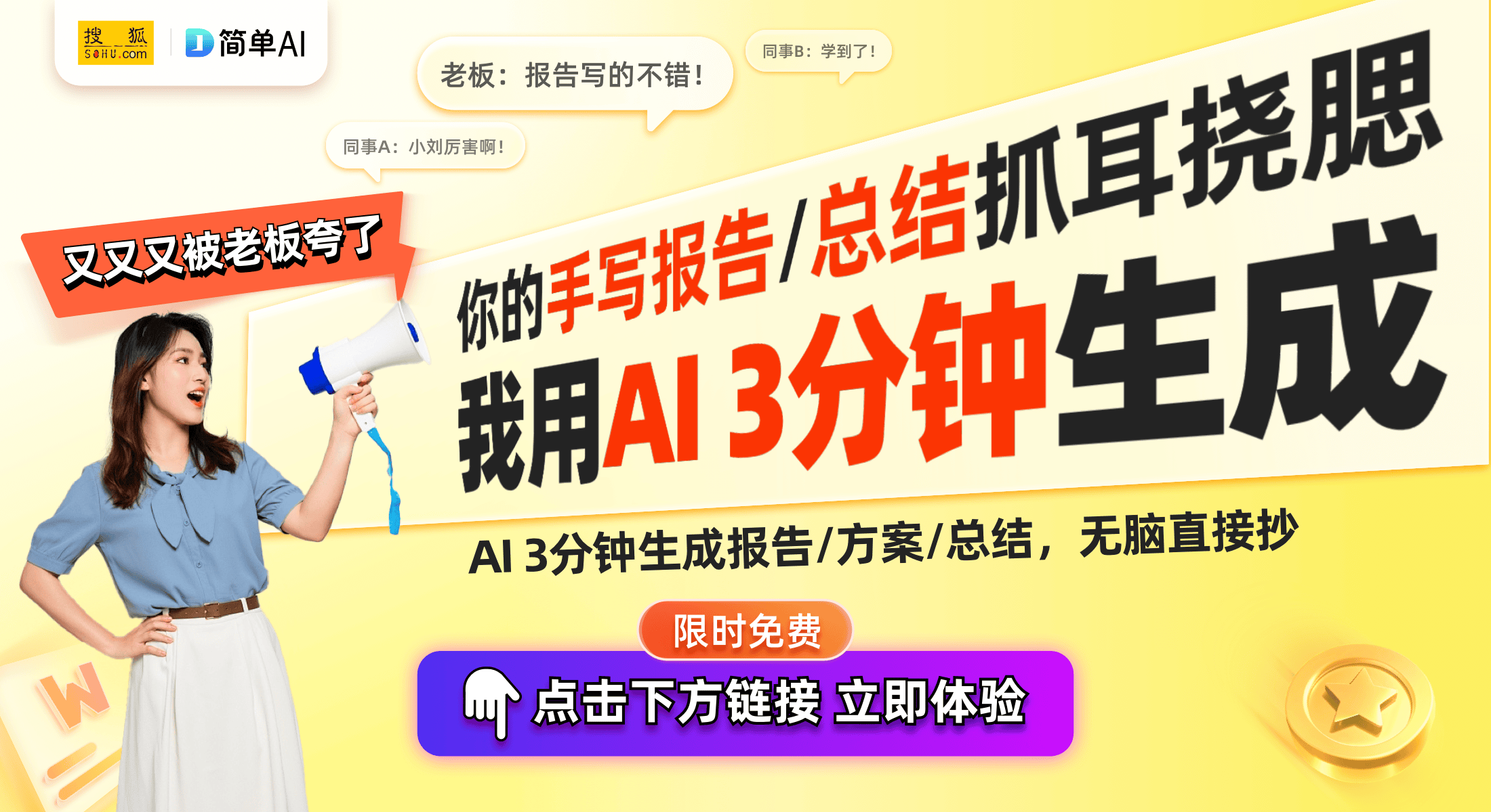 2025年板滞修设墟市：呆板人技能短期动摇与工程板滞回暖并行