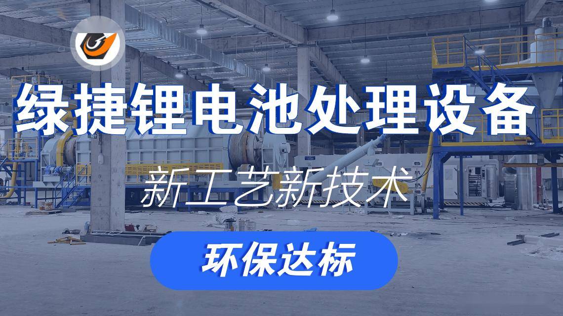 动力锂电池接受统治开发开启新能源财产轮回经济新篇章