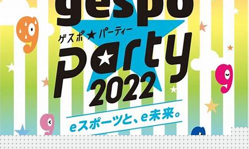 熊猫体育app官方入口NiKo随GEsports抵完成都