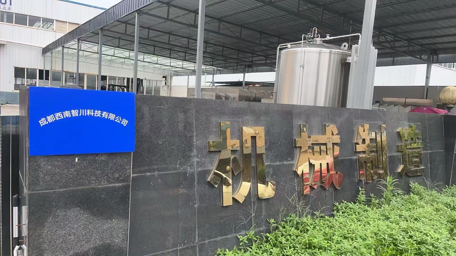 2026年Q1及上半年毛肚装备厂家价值整个解析